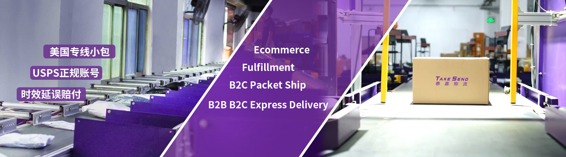 四季風企業環境